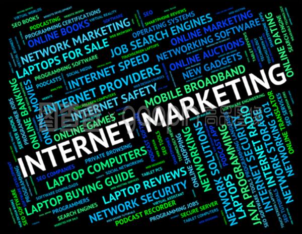 互联网营销显示全球网络和广告