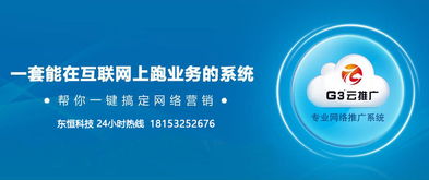 青岛东恒科技微信小程序开发平台真诚服务